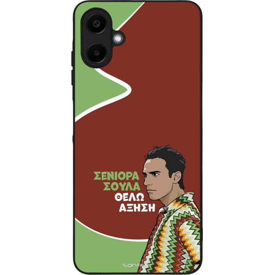 Sonique ���� Greek Cult TV Series ��� Samsung Galaxy A06 4G ������