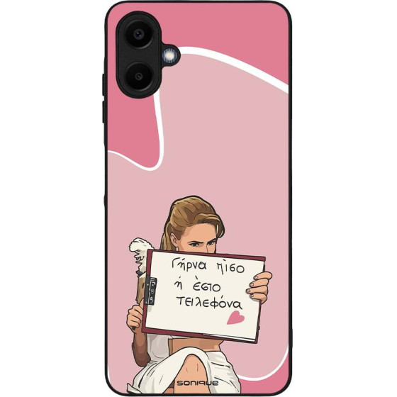 Sonique ���� Greek Cult TV Series ��� Samsung Galaxy A06 4G ����� ����