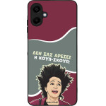Sonique ���� Greek Cult TV Series ��� Samsung Galaxy A06 4G ����-�����