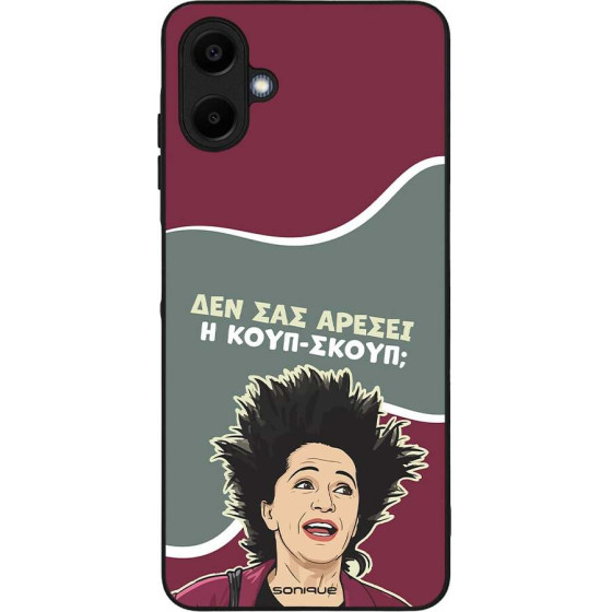 Sonique ���� Greek Cult TV Series ��� Samsung Galaxy A06 4G ����-�����