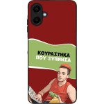 Sonique ���� Greek Cult TV Series ��� Samsung Galaxy A06 4G ���������� ��� �������