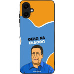Sonique ���� Greek Cult TV Series ��� Samsung Galaxy A06 4G ���� �� ������
