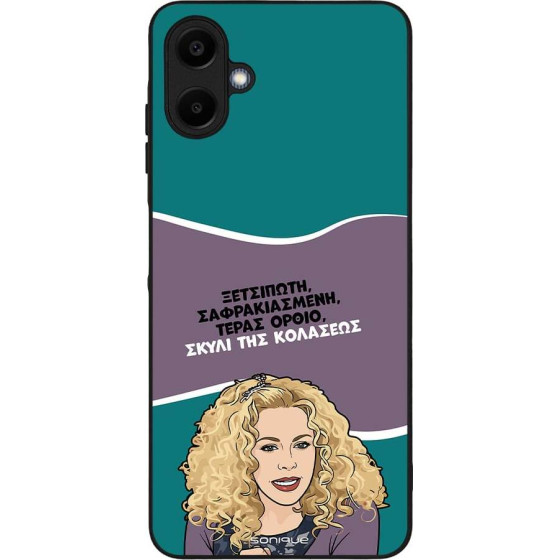 Sonique ���� Greek Cult TV Series ��� Samsung Galaxy A06 4G ����� ��� ��������
