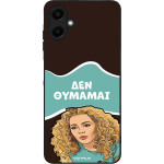 Sonique ���� Greek Cult TV Series ��� Samsung Galaxy A06 4G ��� �������