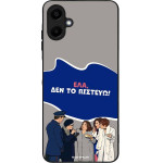 Sonique ���� Greek Cult TV Series ��� Samsung Galaxy A06 4G ��� �� �������
