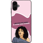 Sonique ���� Greek Cult TV Series ��� Samsung Galaxy A06 4G ��� ����� ��� �����