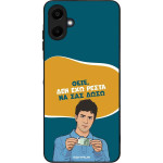 Sonique ���� Greek Cult TV Series ��� Samsung Galaxy A06 4G ��� ��� �����