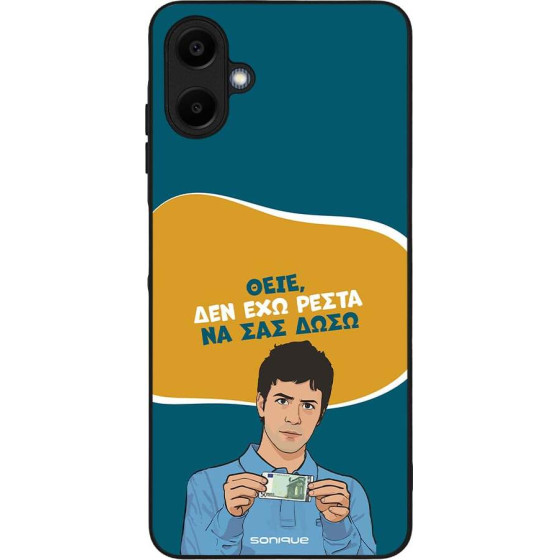 Sonique ���� Greek Cult TV Series ��� Samsung Galaxy A06 4G ��� ��� �����