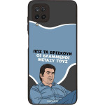 Sonique ���� Greek Cult TV Series ��� Samsung Galaxy A12 ���������