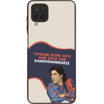 Sonique ���� Greek Cult TV Series ��� Samsung Galaxy A12 ������� ����