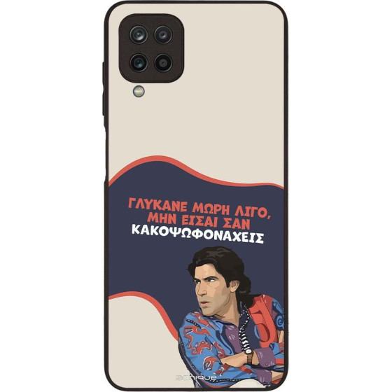 Sonique ���� Greek Cult TV Series ��� Samsung Galaxy A12 ������� ����