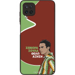 Sonique ���� Greek Cult TV Series ��� Samsung Galaxy A12 ������