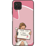 Sonique ���� Greek Cult TV Series ��� Samsung Galaxy A12 ����� ����