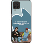 Sonique ���� Greek Cult TV Series ��� Samsung Galaxy A12 � ��� ����� �����