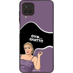Sonique ���� Greek Cult TV Series ��� Samsung Galaxy A12 ������