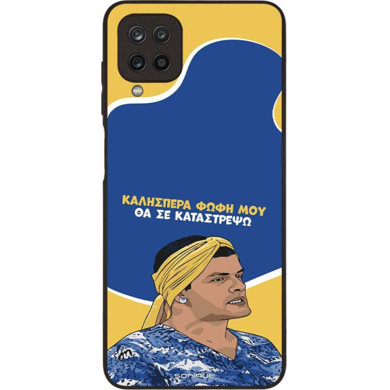 Sonique ���� Greek Cult TV Series ��� Samsung Galaxy A12 �� �� ����������