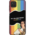 Sonique ���� Greek Cult TV Series ��� Samsung Galaxy A12 ������