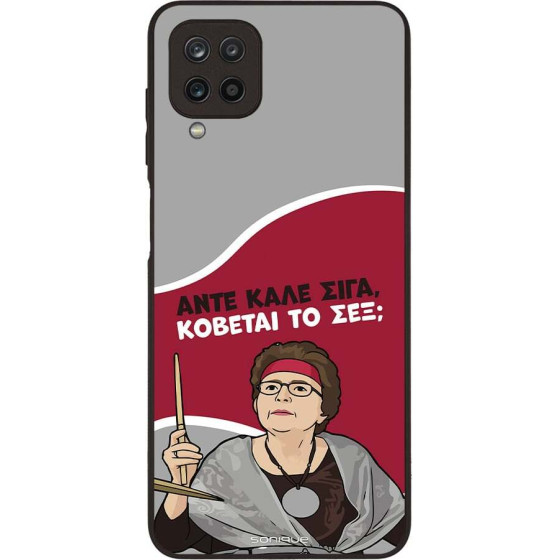 Sonique ���� Greek Cult TV Series ��� Samsung Galaxy A12 ������� �� ���;