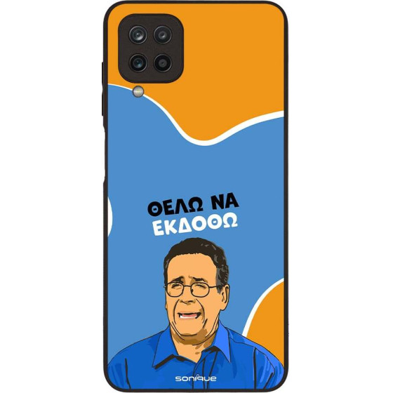 Sonique ���� Greek Cult TV Series ��� Samsung Galaxy A12 ���� �� ������