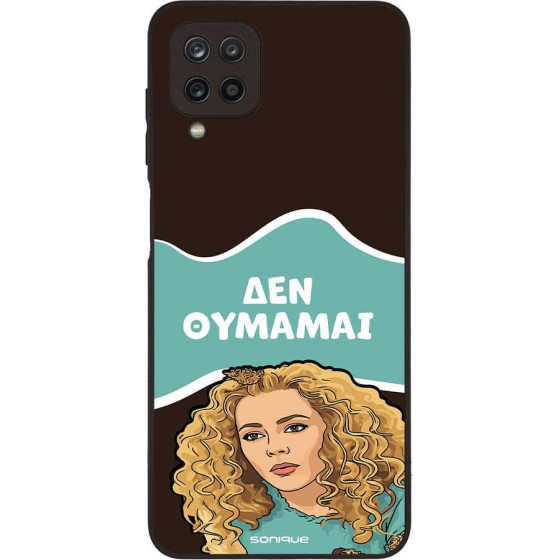 Sonique ���� Greek Cult TV Series ��� Samsung Galaxy A12 ��� �������