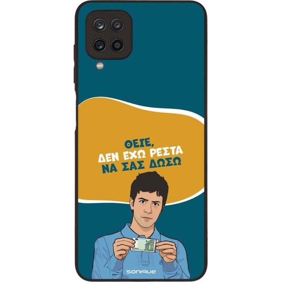 Sonique ���� Greek Cult TV Series ��� Samsung Galaxy A12 ��� ��� �����
