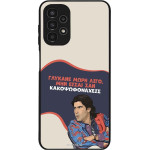 Sonique ���� Greek Cult TV Series ��� Samsung Galaxy A13 4G ������� ����