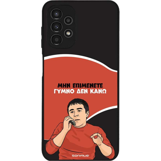 Sonique ���� Greek Cult TV Series ��� Samsung Galaxy A13 4G ����� ��� ����