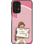 Sonique ���� Greek Cult TV Series ��� Samsung Galaxy A13 4G ����� ����
