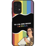 Sonique ���� Greek Cult TV Series ��� Samsung Galaxy A13 4G ������