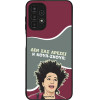 Sonique ���� Greek Cult TV Series ��� Samsung Galaxy A13 4G ����-�����