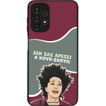 Sonique ���� Greek Cult TV Series ��� Samsung Galaxy A13 4G ����-�����