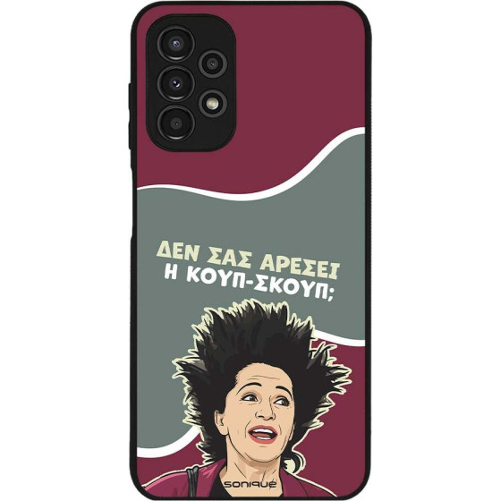 Sonique ���� Greek Cult TV Series ��� Samsung Galaxy A13 4G ����-�����