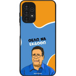 Sonique ���� Greek Cult TV Series ��� Samsung Galaxy A13 4G ���� �� ������