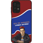 Sonique ���� Greek Cult TV Series ��� Samsung Galaxy A13 4G ������ �������