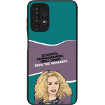 Sonique ���� Greek Cult TV Series ��� Samsung Galaxy A13 4G ����� ��� ��������