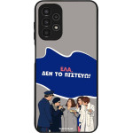 Sonique ���� Greek Cult TV Series ��� Samsung Galaxy A13 4G ��� �� �������