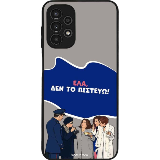 Sonique ���� Greek Cult TV Series ��� Samsung Galaxy A13 4G ��� �� �������
