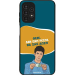Sonique ���� Greek Cult TV Series ��� Samsung Galaxy A13 4G ��� ��� �����