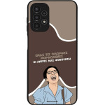 Sonique ���� Greek Cult TV Series ��� Samsung Galaxy A13 4G ������� ����������