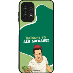 Sonique ���� Greek Cult TV Series ��� Samsung Galaxy A13 4G ������� ��