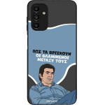 Sonique ���� Greek Cult TV Series ��� Samsung Galaxy A13 5G / Galaxy A04s ���������
