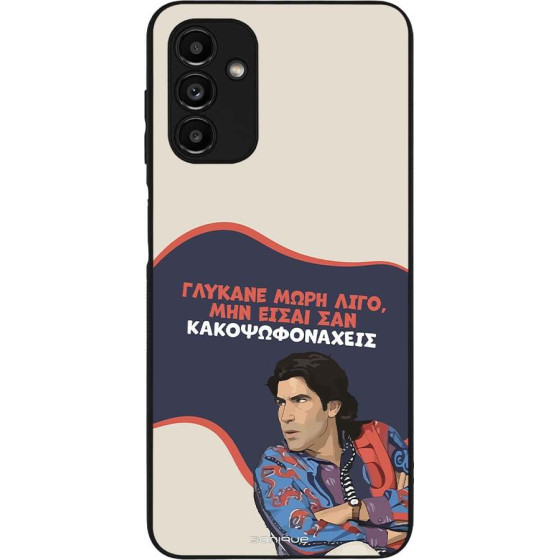 Sonique ���� Greek Cult TV Series ��� Samsung Galaxy A13 5G / Galaxy A04s ������� ����