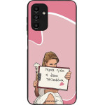 Sonique ���� Greek Cult TV Series ��� Samsung Galaxy A13 5G / Galaxy A04s ����� ����