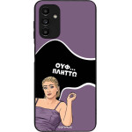 Sonique ���� Greek Cult TV Series ��� Samsung Galaxy A13 5G / Galaxy A04s ������