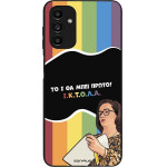 Sonique ���� Greek Cult TV Series ��� Samsung Galaxy A13 5G / Galaxy A04s ������