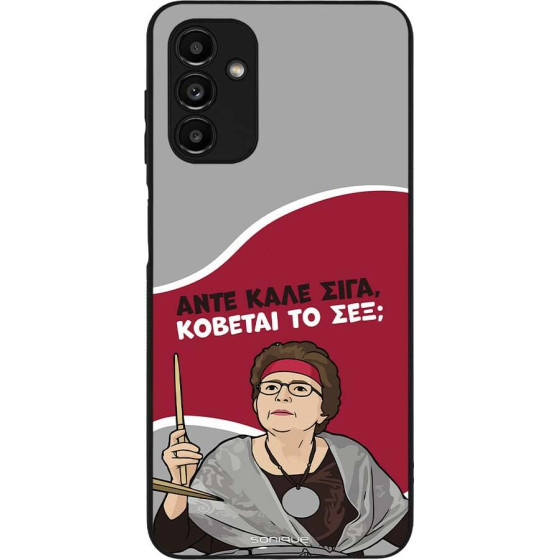 Sonique ���� Greek Cult TV Series ��� Samsung Galaxy A13 5G / Galaxy A04s ������� �� ���;