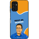 Sonique ���� Greek Cult TV Series ��� Samsung Galaxy A13 5G / Galaxy A04s ���� �� ������