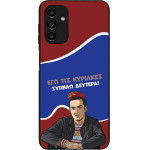 Sonique ���� Greek Cult TV Series ��� Samsung Galaxy A13 5G / Galaxy A04s ������ �������