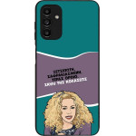 Sonique ���� Greek Cult TV Series ��� Samsung Galaxy A13 5G / Galaxy A04s ����� ��� ��������