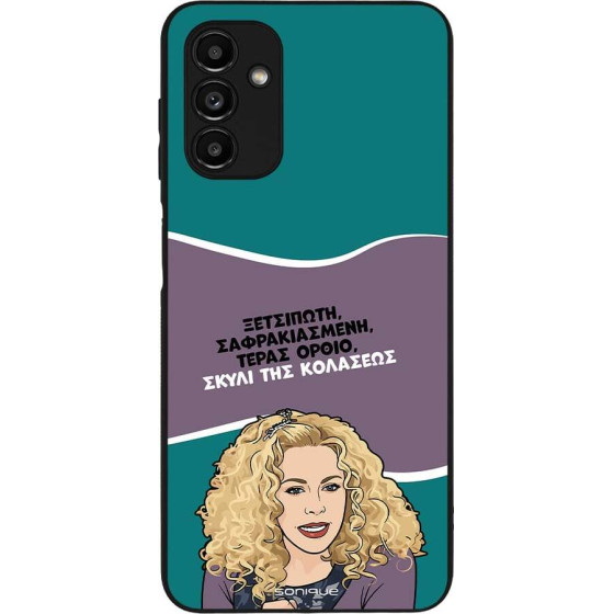 Sonique ���� Greek Cult TV Series ��� Samsung Galaxy A13 5G / Galaxy A04s ����� ��� ��������